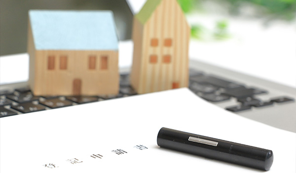 土地建物登記変更